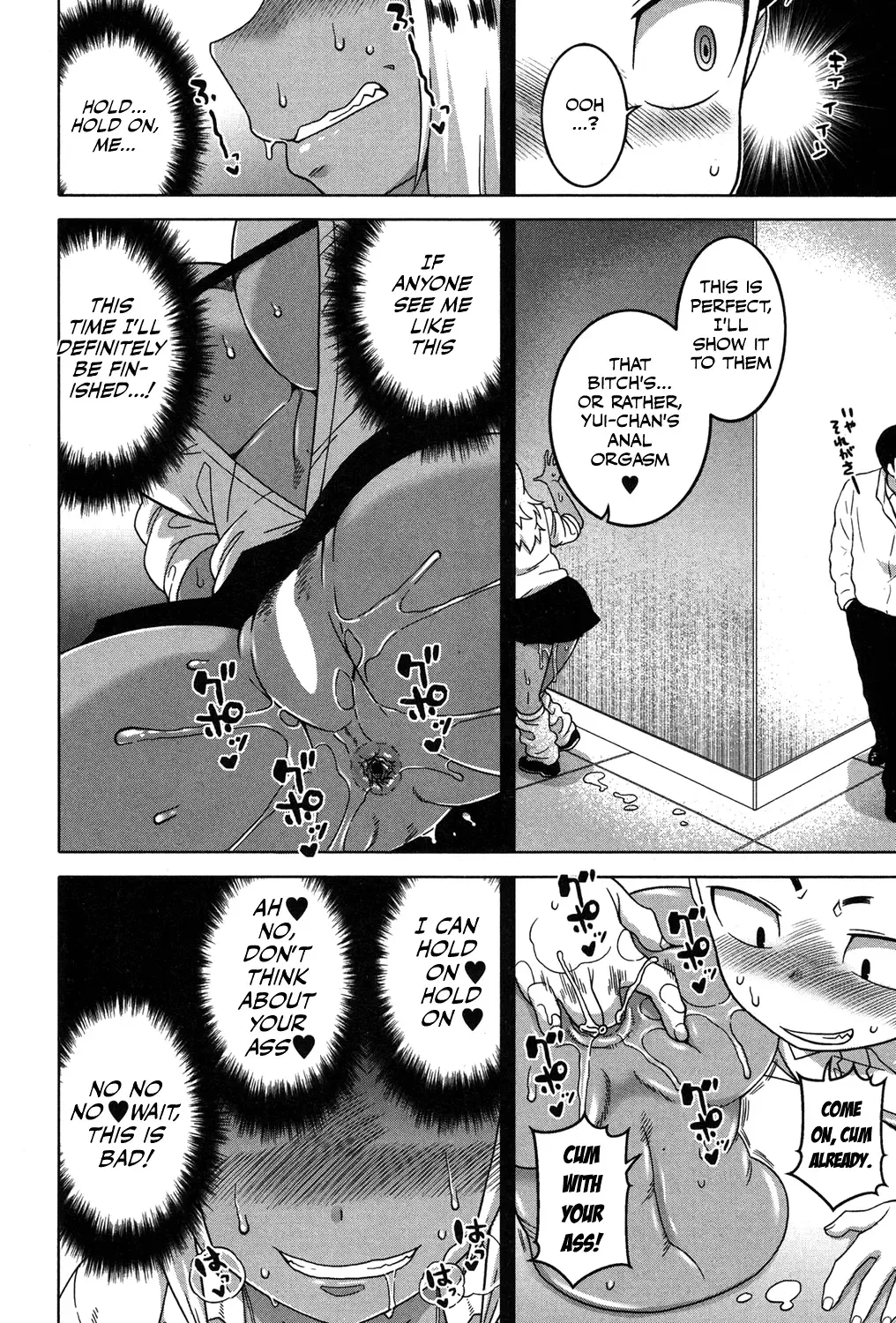 [Takatsu] Kami-sama no Iu Toori | As God Says Ch. 1-2 Fhentai - Page 46