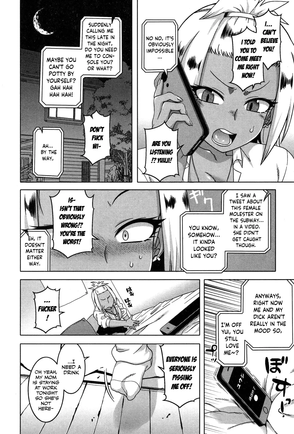 [Takatsu] Kami-sama no Iu Toori | As God Says Ch. 1-2 Fhentai - Page 52