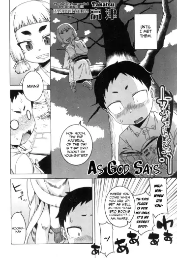 [Takatsu] Kami-sama no Iu Toori | As God Says Ch. 1-2 Fhentai - Page 2