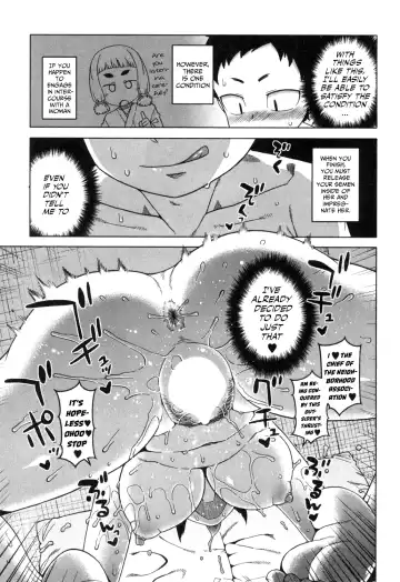[Takatsu] Kami-sama no Iu Toori | As God Says Ch. 1-2 Fhentai - Page 25