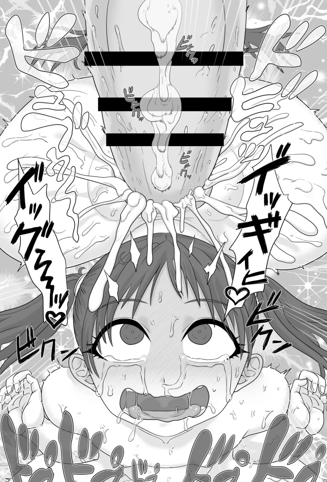 [Tonda] Saimin Boshikoukan Fhentai - Page 20