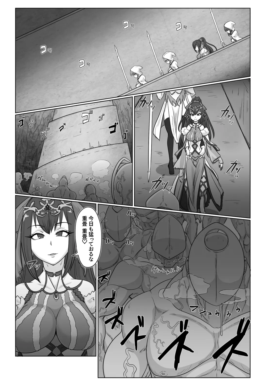 [Tonda] Ai Souka Fhentai - Page 3