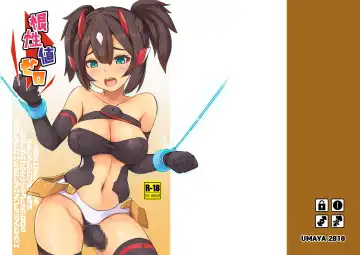 [Uma] Konjouchi Zero Fhentai - Page 19