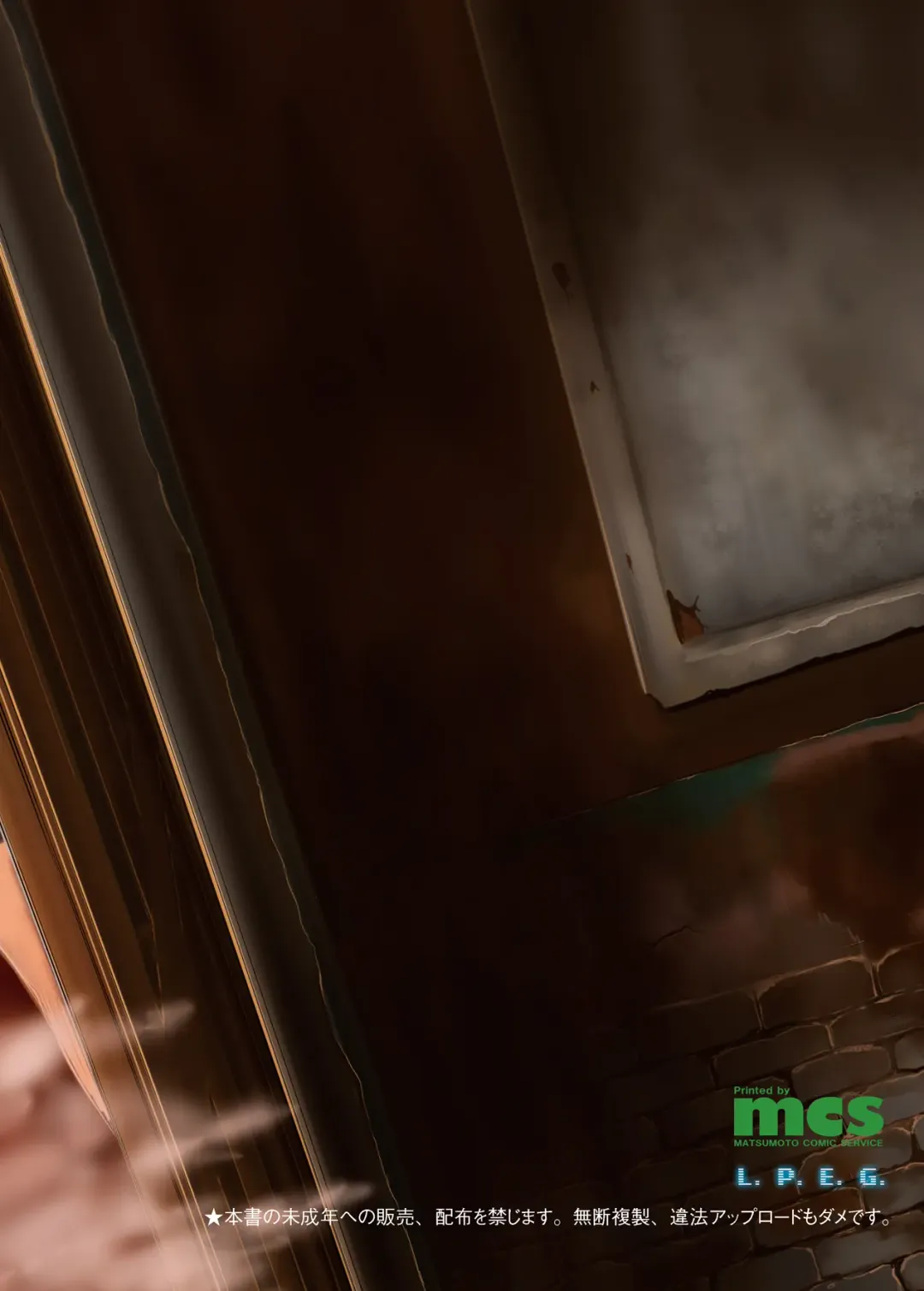 [Marneko] Rojiura Cafe no Trans Princess Fhentai - Page 27