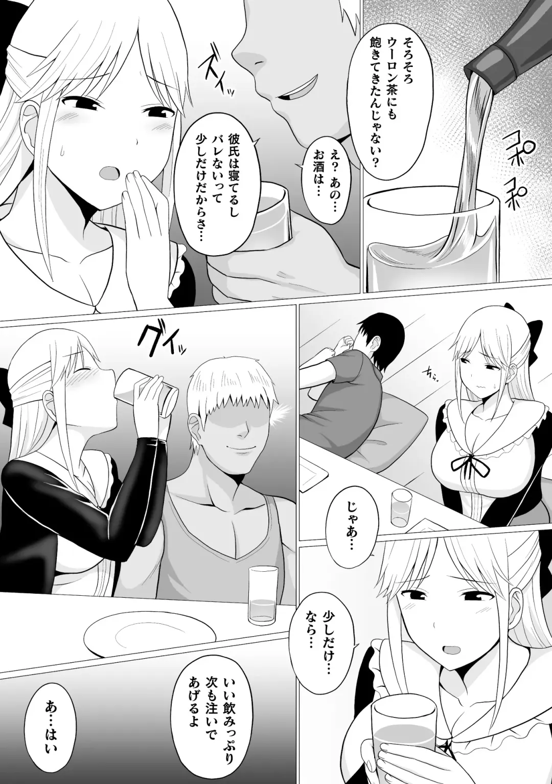 2D Comic Magazine Seijun Shoujo ga YariCir ni Nagasare Inran Paripi Ochi! Vol. 1 Fhentai - Page 33