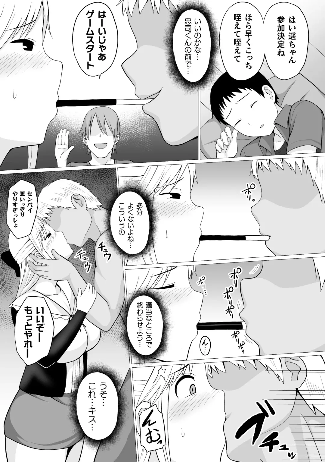 2D Comic Magazine Seijun Shoujo ga YariCir ni Nagasare Inran Paripi Ochi! Vol. 1 Fhentai - Page 35