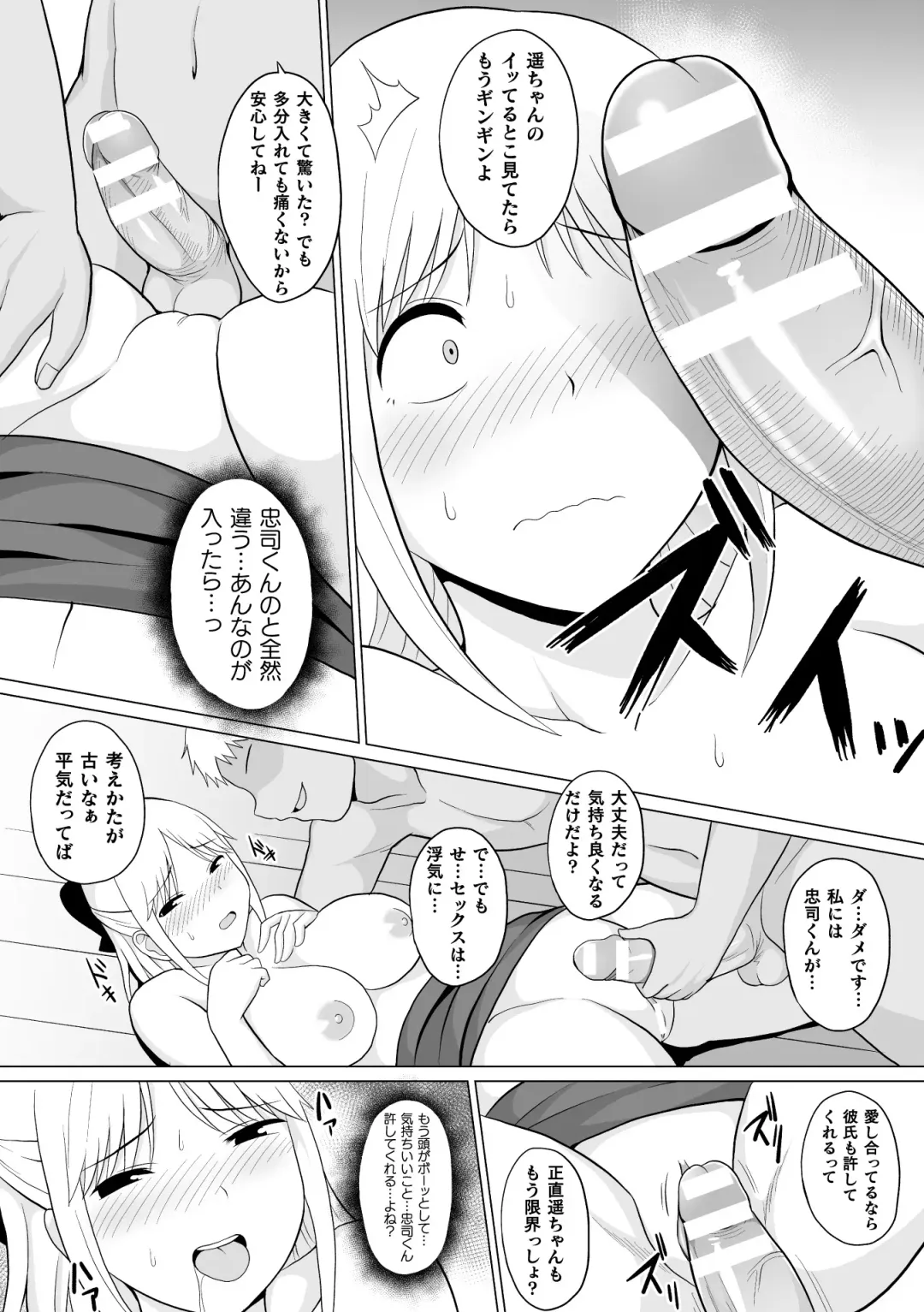 2D Comic Magazine Seijun Shoujo ga YariCir ni Nagasare Inran Paripi Ochi! Vol. 1 Fhentai - Page 44