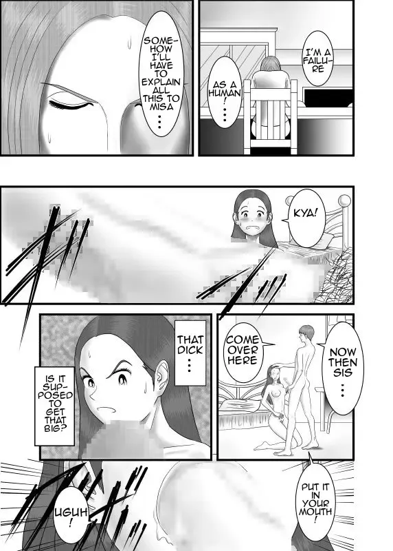 Hatsukoi no Josei wa Onee-chan deshita | My First Love was My Sister Fhentai - Page 14