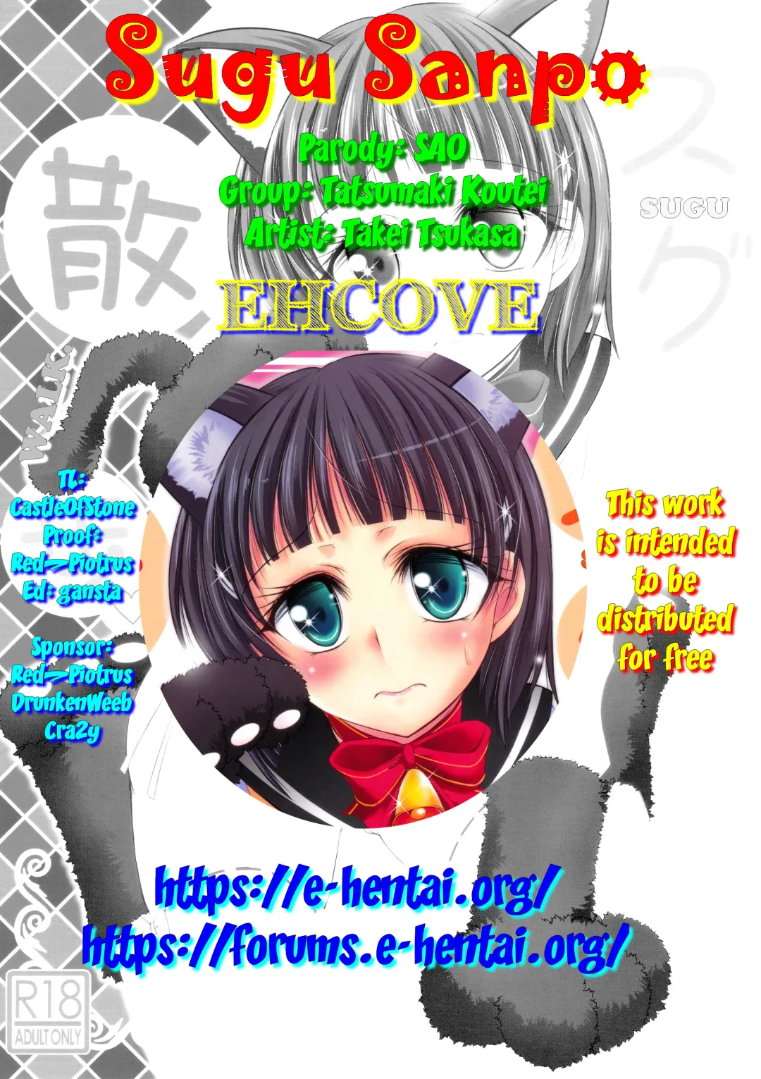 [Takei Tsukasa] Sugu Sanpo | Sugu Walk Fhentai - Page 23