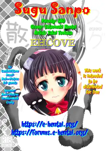 [Takei Tsukasa] Sugu Sanpo | Sugu Walk Fhentai - Page 23