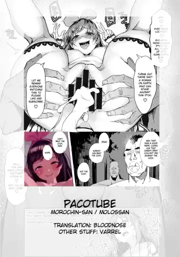 [Morochin-san] PacoTube Fhentai - Page 19