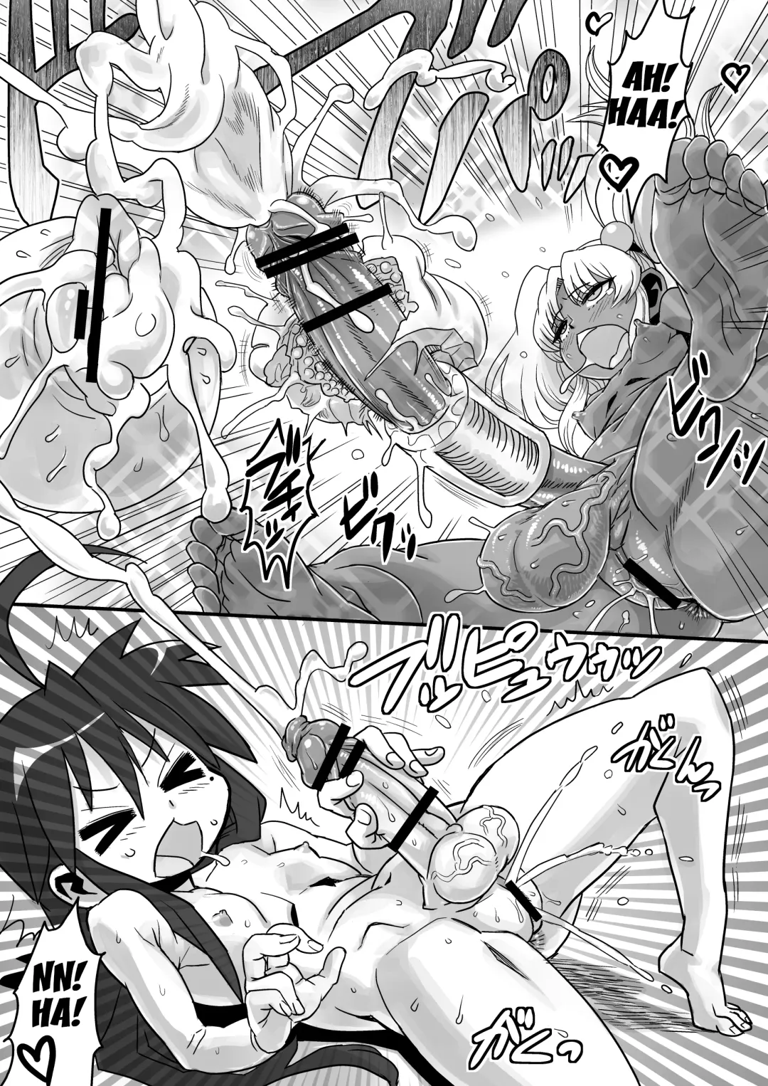 [Radiohead] SEXSPHERE ORGANELLE Fhentai - Page 15