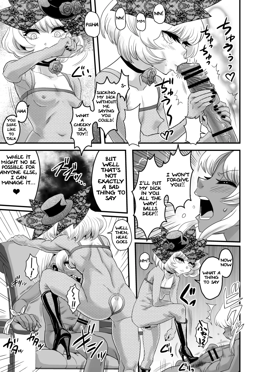 [Radiohead] SEXSPHERE ORGANELLE Fhentai - Page 23