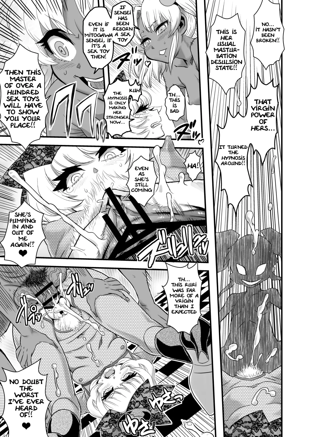 [Radiohead] SEXSPHERE ORGANELLE Fhentai - Page 27