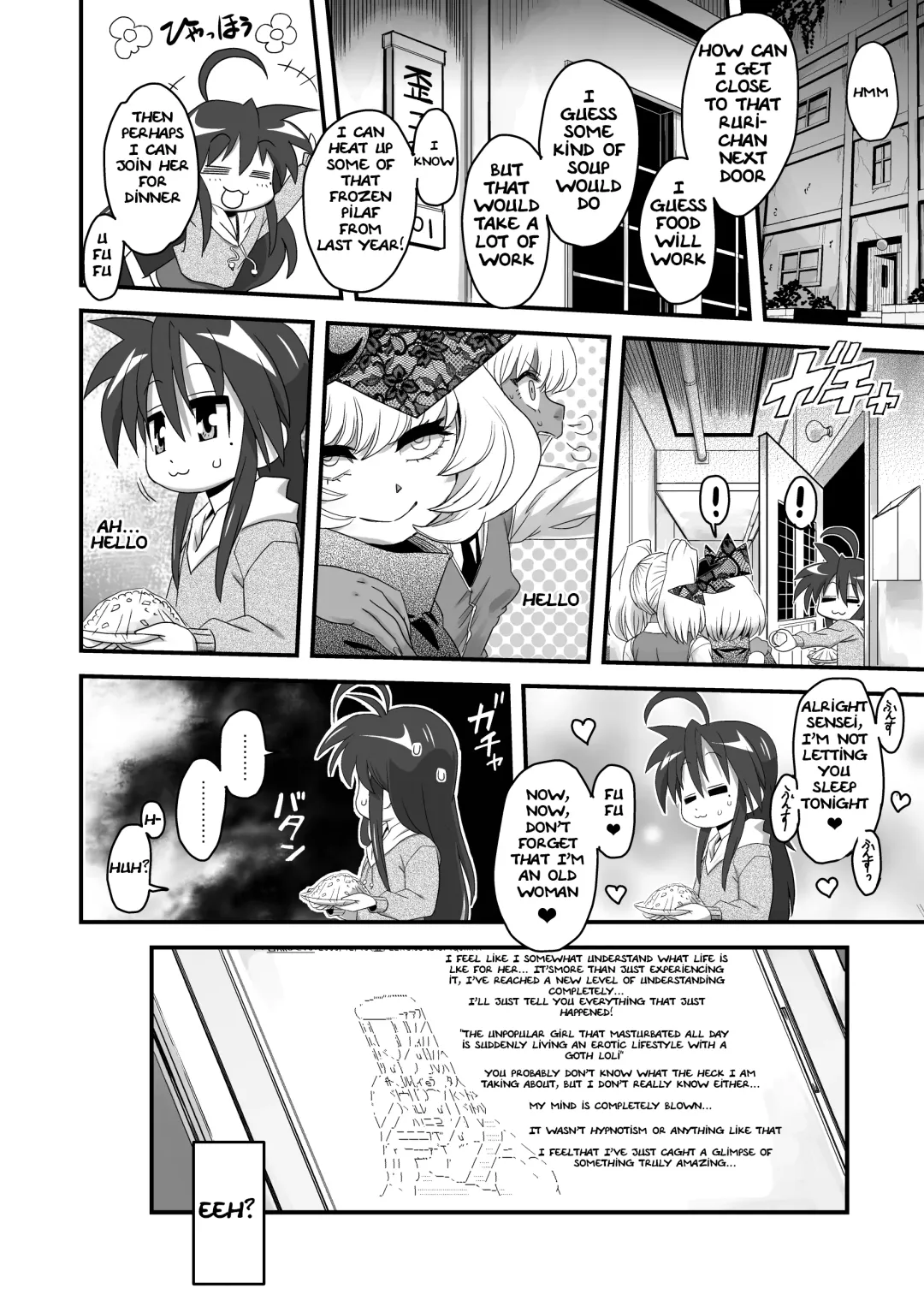 [Radiohead] SEXSPHERE ORGANELLE Fhentai - Page 32