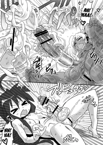 [Radiohead] SEXSPHERE ORGANELLE Fhentai - Page 15