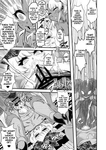 [Radiohead] SEXSPHERE ORGANELLE Fhentai - Page 27