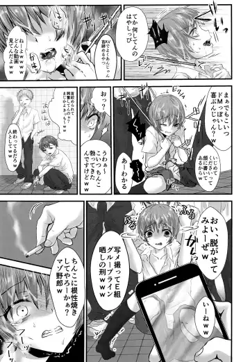 [Utida K] Aru Shounen no Shoumei - Kakokyuu Sex Hen Fhentai - Page 10