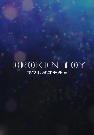 [Utida K] Aru Shounen no Shoumei - Kakokyuu Sex Hen Fhentai - Page 32