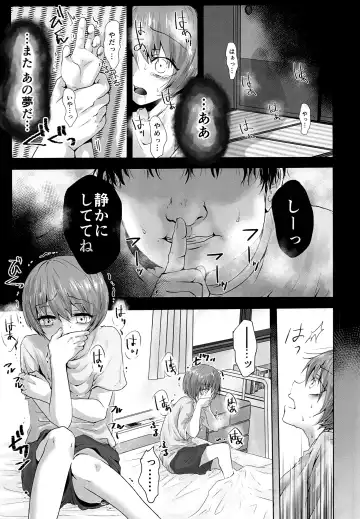 [Utida K] Aru Shounen no Shoumei - Kakokyuu Sex Hen Fhentai - Page 4