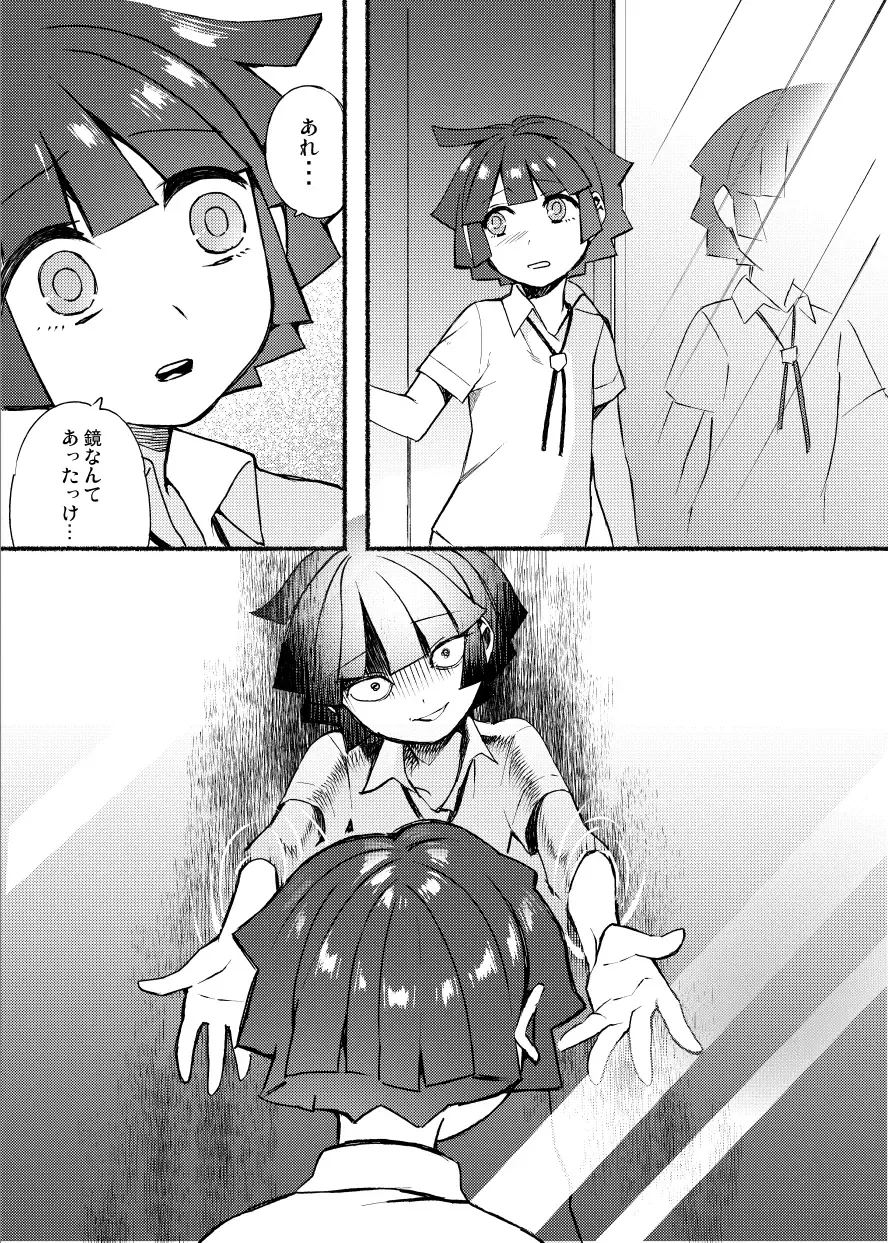 [Hitsuka - Hitsuka No Tsukimiko] Gakkou no Waidan Jou Fhentai - Page 17