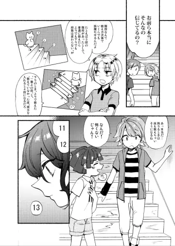 [Hitsuka - Hitsuka No Tsukimiko] Gakkou no Waidan Jou Fhentai - Page 14