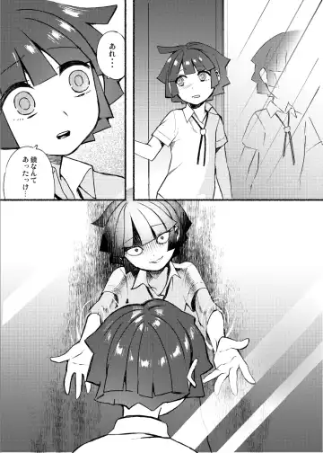 [Hitsuka - Hitsuka No Tsukimiko] Gakkou no Waidan Jou Fhentai - Page 17