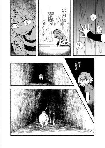 [Hitsuka - Hitsuka No Tsukimiko] Gakkou no Waidan Jou Fhentai - Page 30