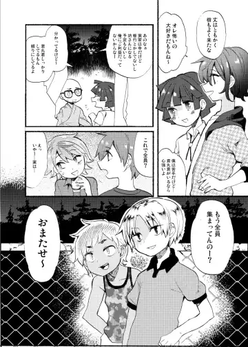 [Hitsuka - Hitsuka No Tsukimiko] Gakkou no Waidan Jou Fhentai - Page 8