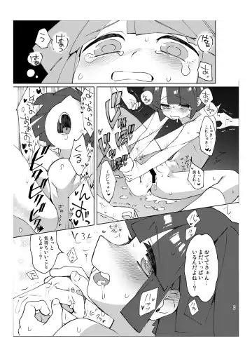 [Hitsuka - Hitsuka No Tsukimiko] Gakkou no Waidan Ge Fhentai - Page 28