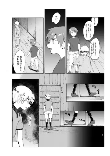 [Hitsuka - Hitsuka No Tsukimiko] Gakkou no Waidan Ge Fhentai - Page 8