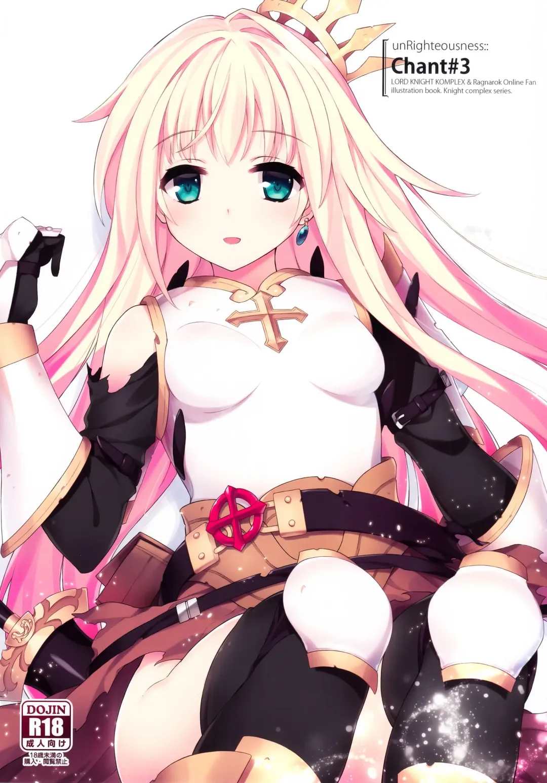 [Akisoba] unRighteousness Chant #3 Fhentai - Page 1