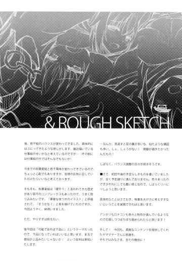 [Akisoba] unRighteousness Chant #3 Fhentai - Page 13