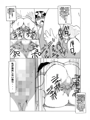 [Maple-go] Maseo no Takurami -Omae no Kaa-chan, Umasou da na- Fhentai - Page 3