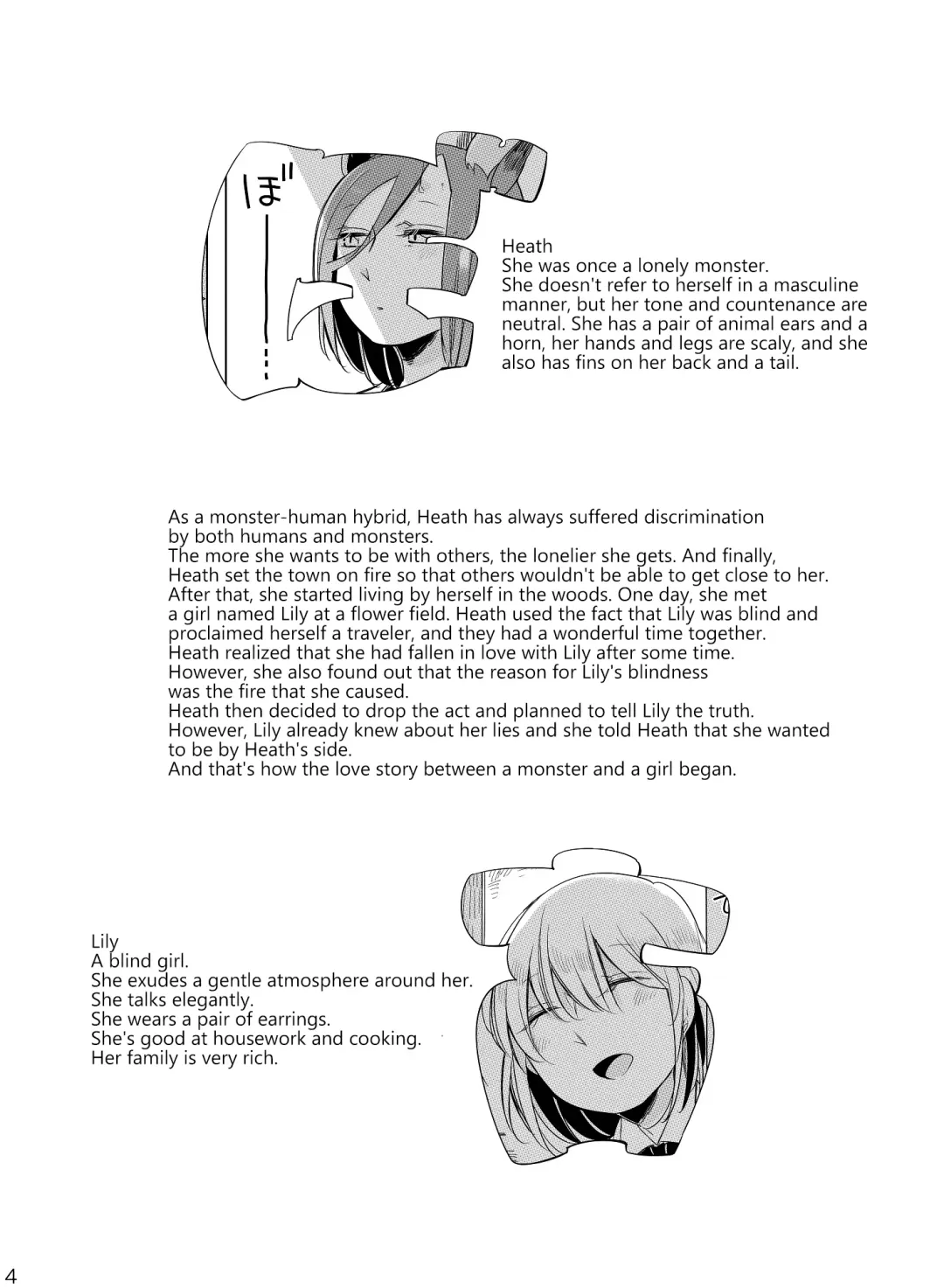 [Neji] Hyacinth wa Aishiau Fhentai - Page 2