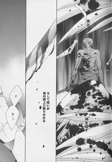 [Sakura Ashika] Anata Dake ga Suki Fhentai - Page 122