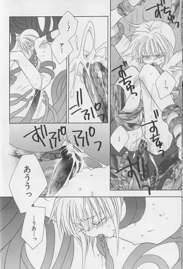 [Sakura Ashika] Anata Dake ga Suki Fhentai - Page 133