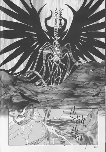 [Sakura Ashika] Anata Dake ga Suki Fhentai - Page 139