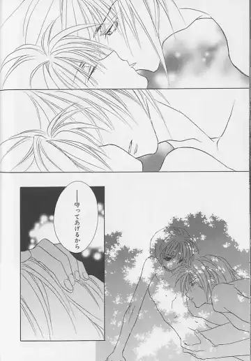 [Sakura Ashika] Anata Dake ga Suki Fhentai - Page 145