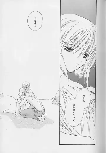 [Sakura Ashika] Anata Dake ga Suki Fhentai - Page 146