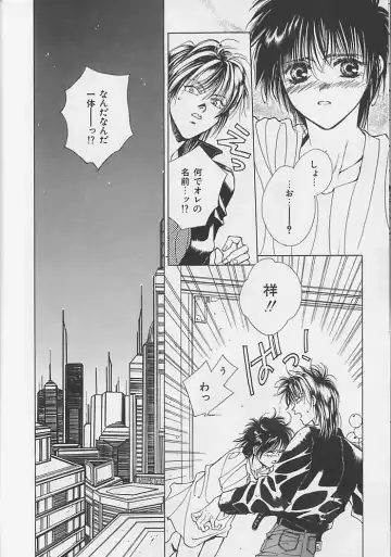 [Sakura Ashika] Anata Dake ga Suki Fhentai - Page 151