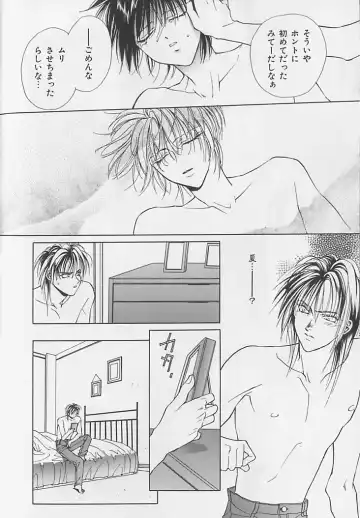 [Sakura Ashika] Anata Dake ga Suki Fhentai - Page 161