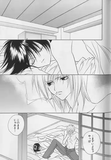 [Sakura Ashika] Anata Dake ga Suki Fhentai - Page 26