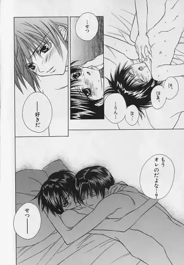 [Sakura Ashika] Anata Dake ga Suki Fhentai - Page 89