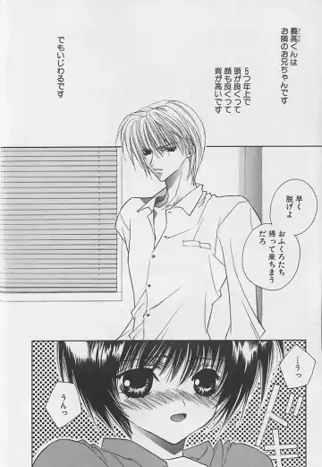 [Sakura Ashika] Anata Dake ga Suki Fhentai - Page 93