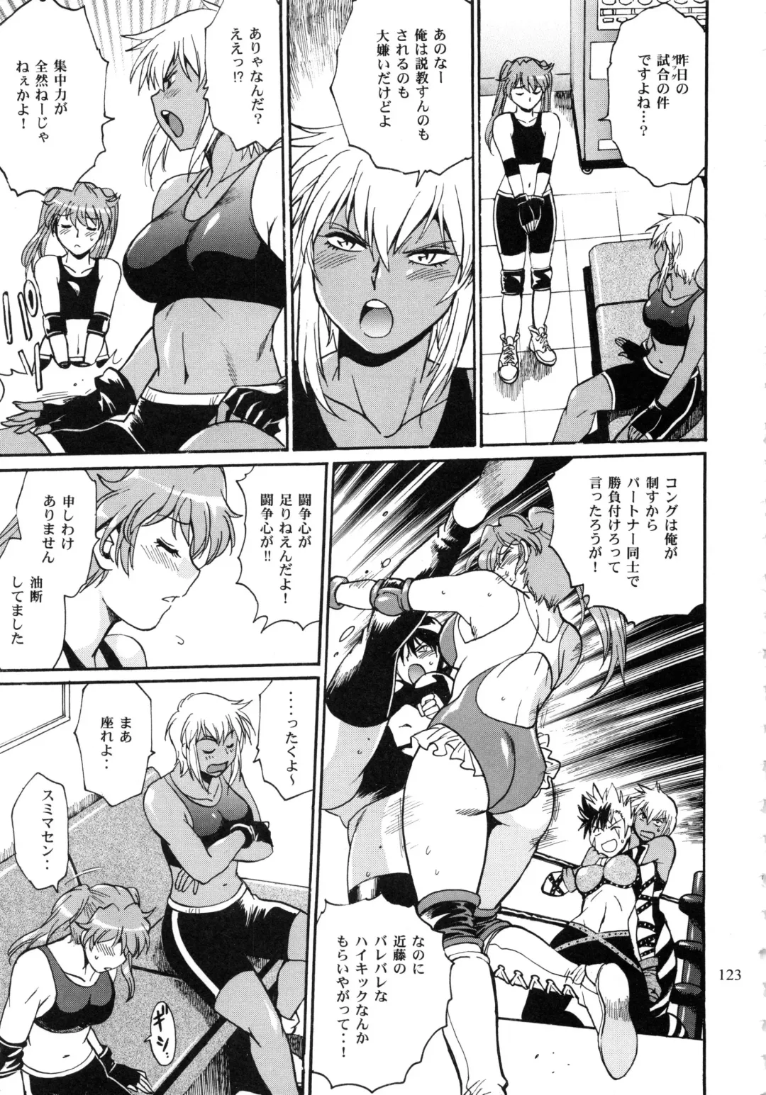 [Manabe Jouji] Ring x Mama Bangaihen 1 Fhentai - Page 123