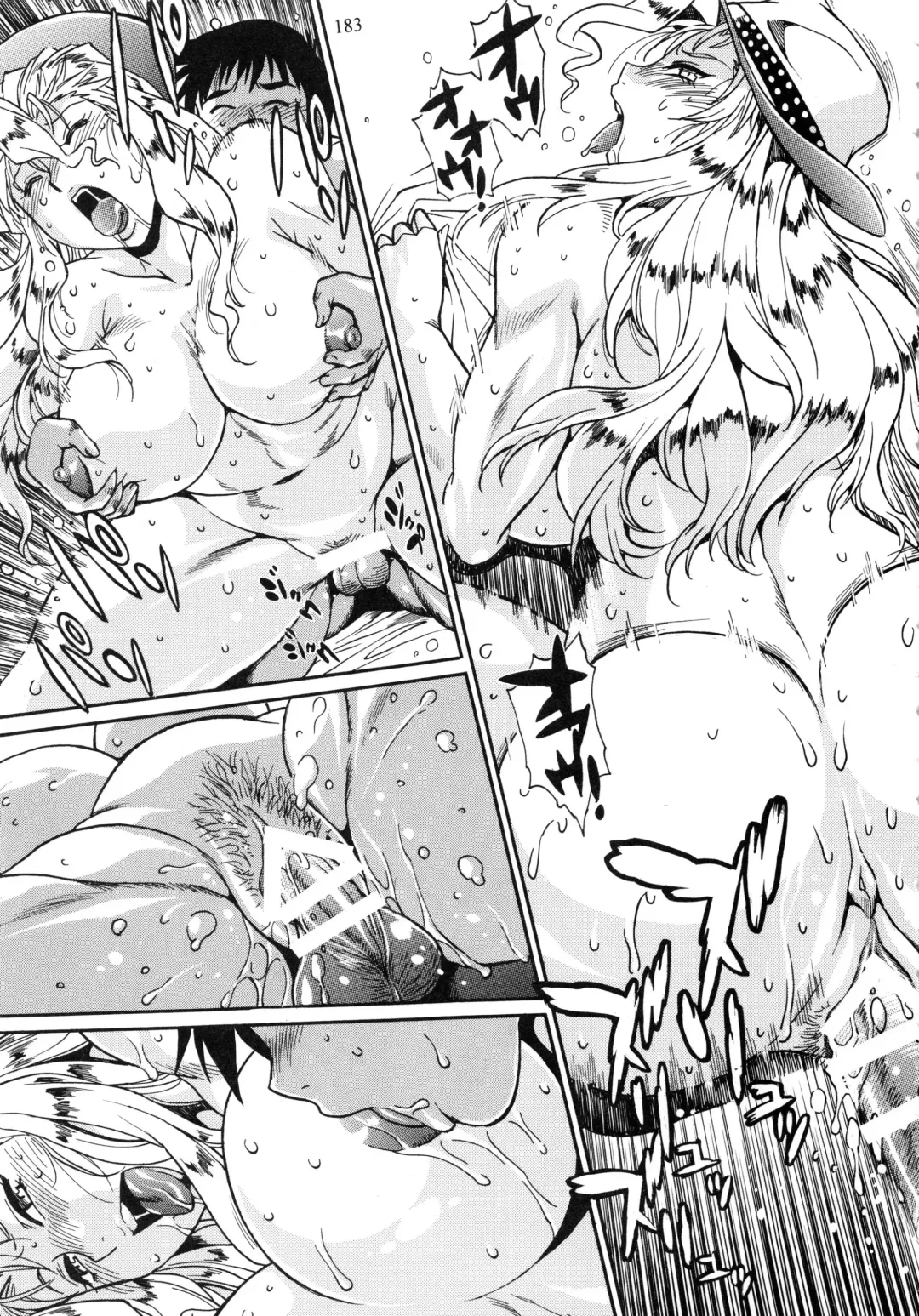 [Manabe Jouji] Ring x Mama Bangaihen 1 Fhentai - Page 183