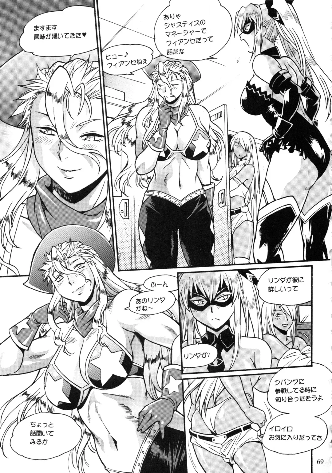 [Manabe Jouji] Ring x Mama Bangaihen 1 Fhentai - Page 69