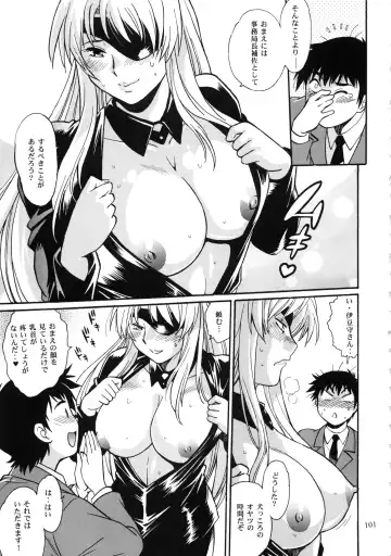 [Manabe Jouji] Ring x Mama Bangaihen 1 Fhentai - Page 101