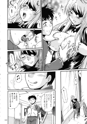 [Manabe Jouji] Ring x Mama Bangaihen 1 Fhentai - Page 102